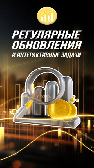 Скриншот 3/6