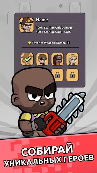 Скриншот 5/9