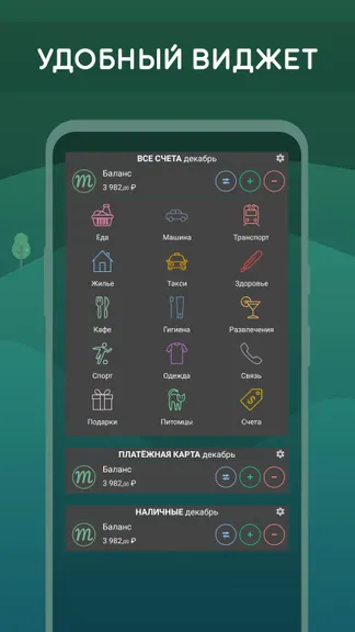 Скриншот 4/7