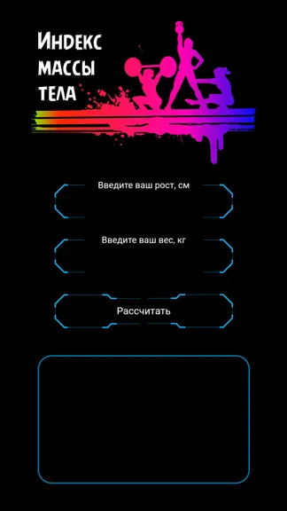 Скриншот 1/3