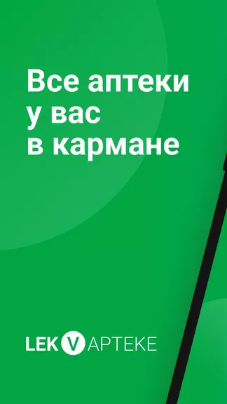 Скриншот 1/5