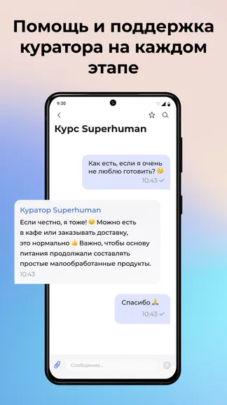 Скриншот 3/5