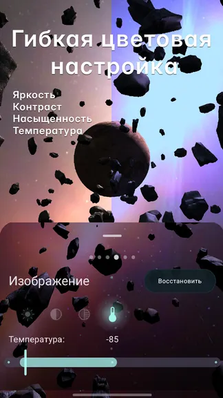 Скриншот 5/6
