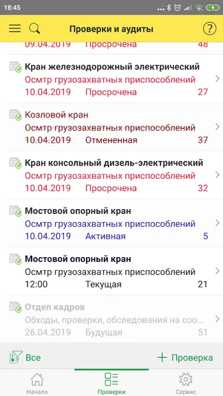 Скриншот 2/6