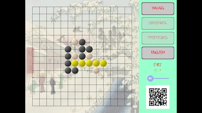 Скриншот 1/2