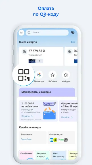 Скриншот 7/7