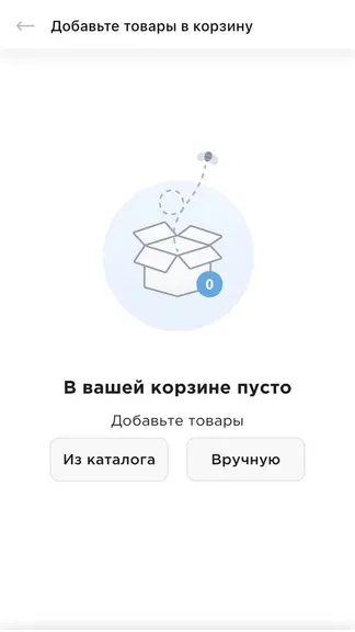 Скриншот 8/10