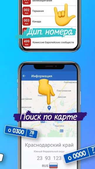 Скриншот 2/4