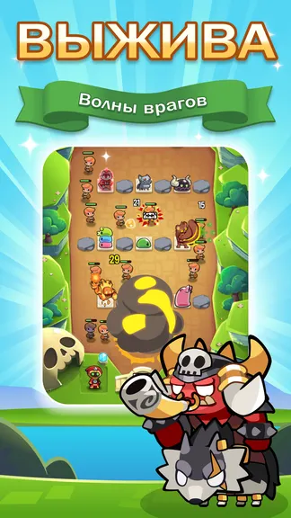 Скриншот 4/6