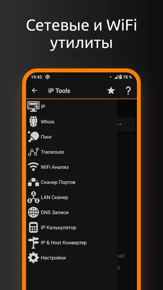 Скриншот 2/8