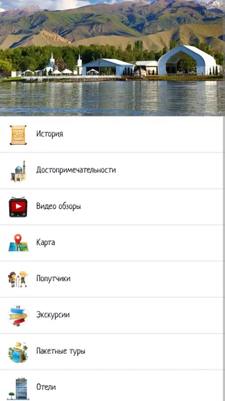 Скриншот 2/7