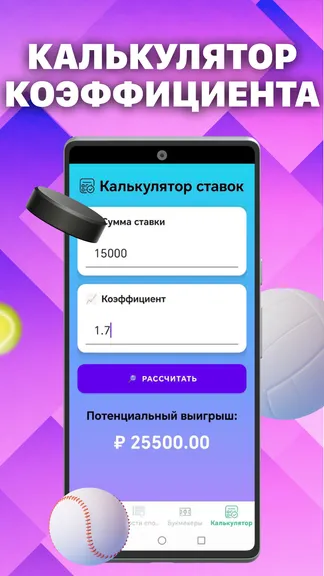 Скриншот 4/4