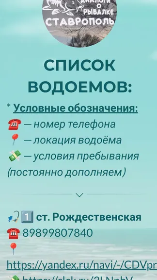 Скриншот 3/3