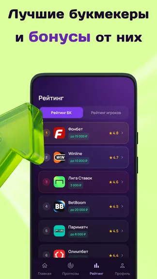Скриншот 5/5