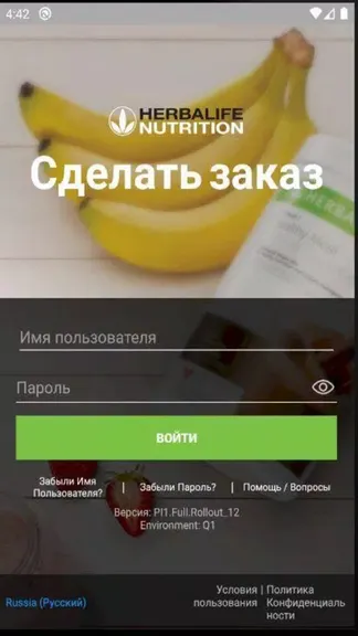 Скриншот 1/8