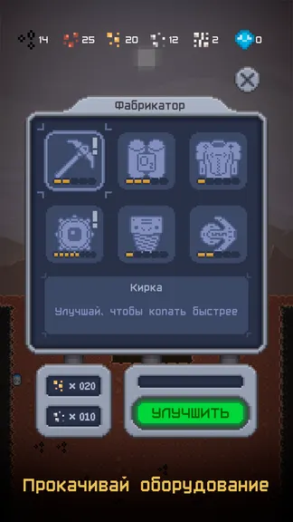 Скриншот 3/5