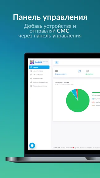 Скриншот 1/5