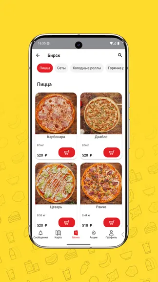 Скриншот 3/5