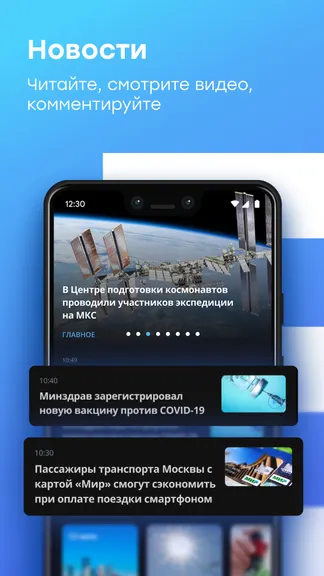 Скриншот 2/7