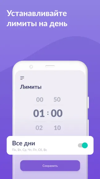 Скриншот 6/9