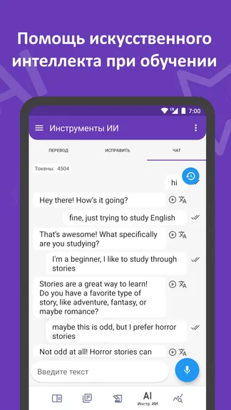 Скриншот 4/8