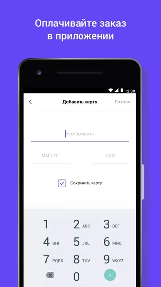 Скриншот 5/5