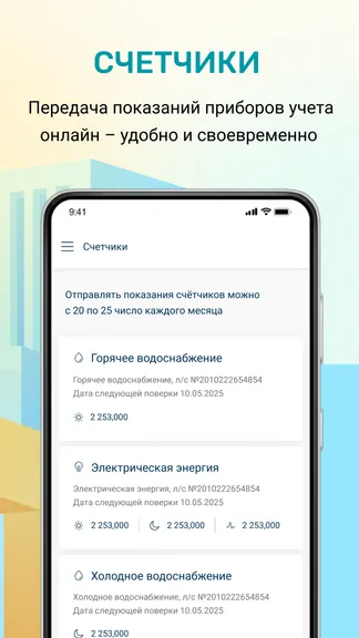 Скриншот 4/6