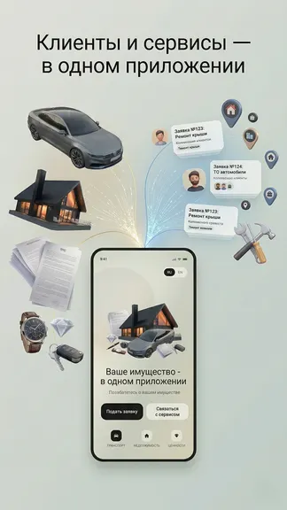 Скриншот 1/7