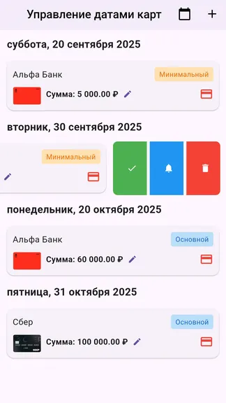 Скриншот 1/4