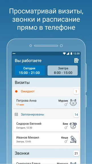 Скриншот 2/7