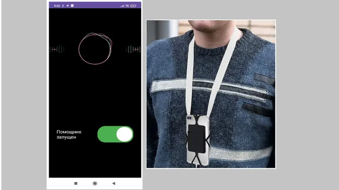 Скриншот 1/5