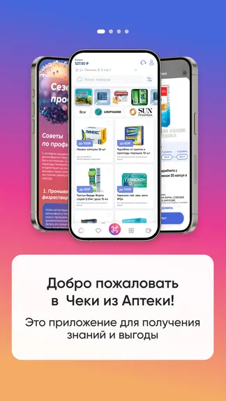 Скриншот 1/5