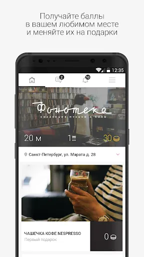 Скриншот 2/4