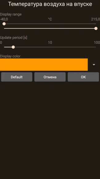 Скриншот 4/5