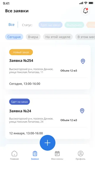 Скриншот 1/5