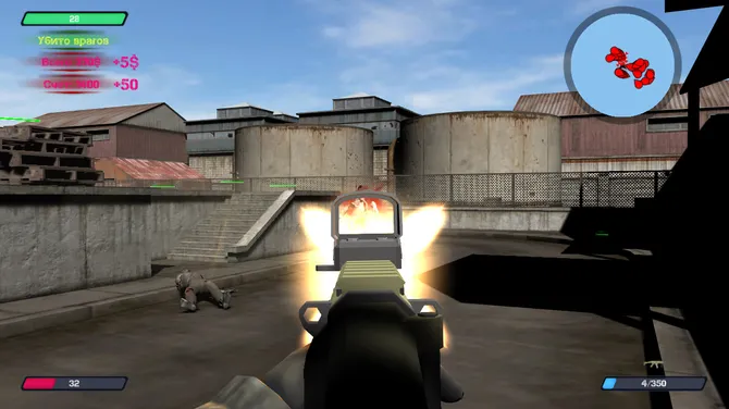 Скриншот 10/10