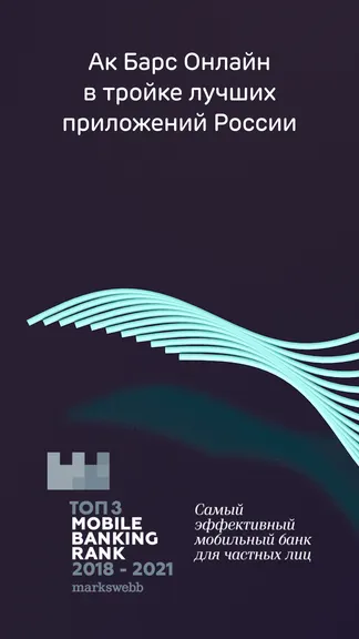 Скриншот 1/7