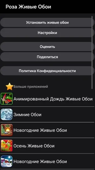 Скриншот 7/8