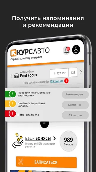 Скриншот 7/8