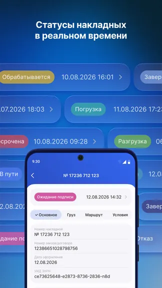 Скриншот 5/5