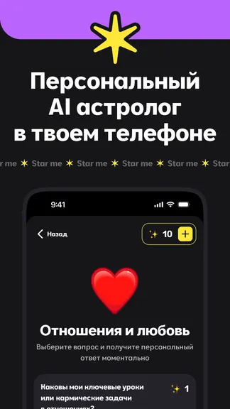 Скриншот 1/3