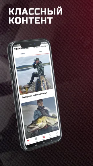 Скриншот 4/6