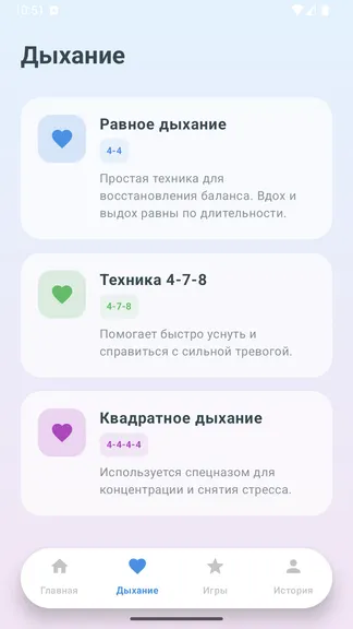 Скриншот 2/6