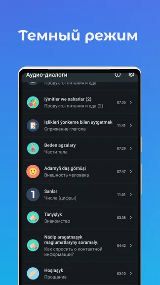Скриншот 3/4