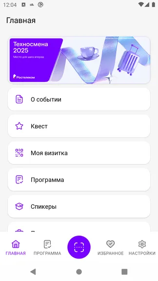 Скриншот 1/5