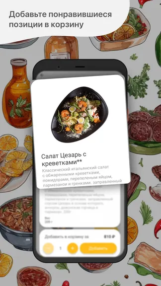 Скриншот 2/5