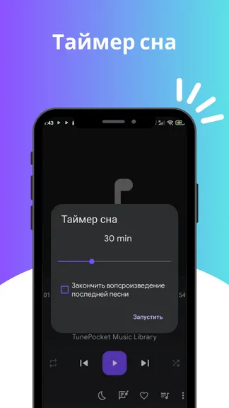 Скриншот 7/8