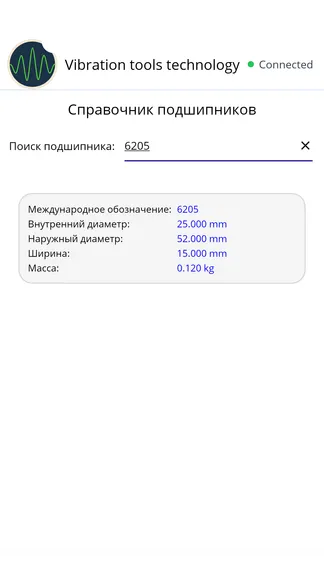 Скриншот 3/4
