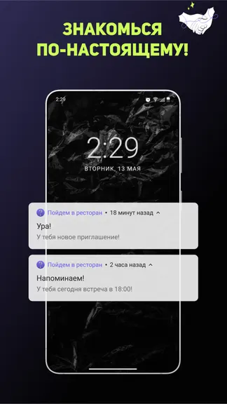 Скриншот 7/7