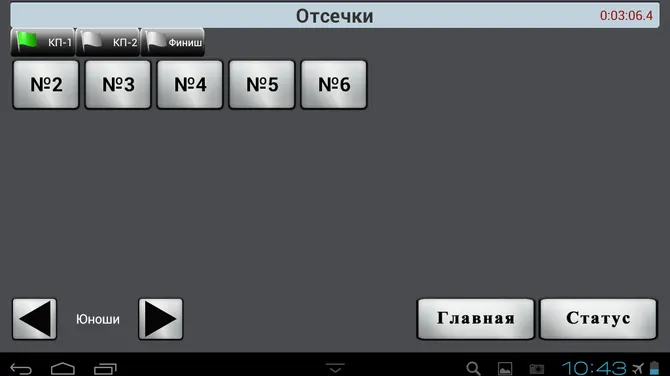 Скриншот 5/8